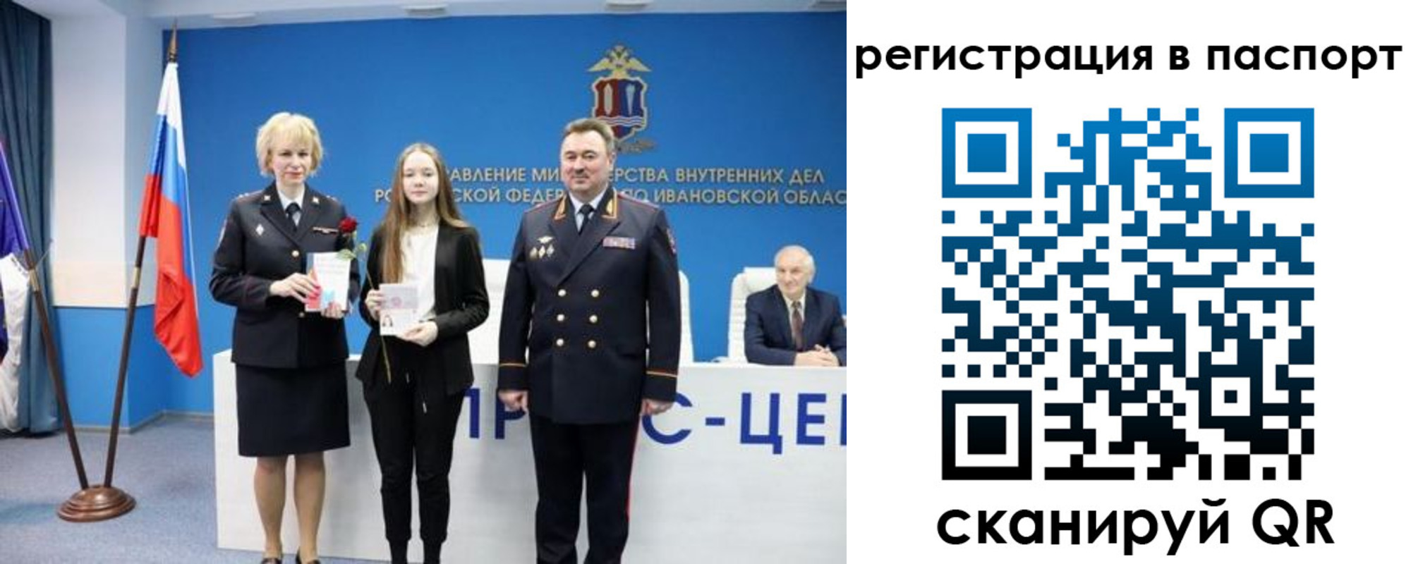 временная регистрация адрес в Курчатове